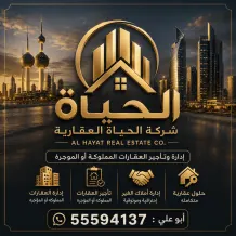 شقة للايجار في غرب عبدالله المبارك