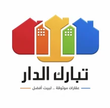 بيت للبيع في السالمية