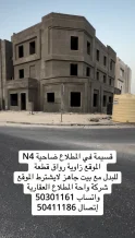 بيت للبدل في المطلاع