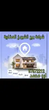 Apartment for Rent in Salwa