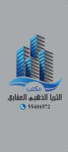 House for Sale in Khaitan