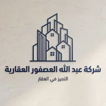 شقة للايجار في ابو فطيرة