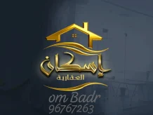 شقة للايجار في صباح السالم