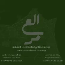 Building for Sale in Salmiya