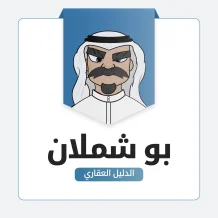 Apartment for Rent in Sabah Al-Salem