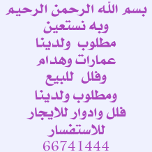 تجاري للبيع في حولي