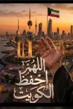 بيت للبيع في الفيحاء