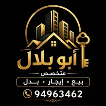 بيت للبيع في صباح الاحمد السكنية