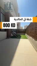 شقة للايجار في الخالدية