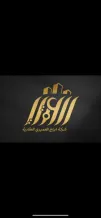 Apartment for Rent in Jaber Al-Ahmad