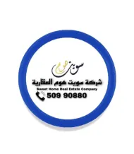 شقة للايجار في مشرف
