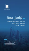 ارض للبيع في القادسية