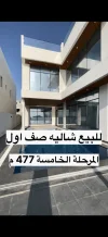 شاليه للبيع في صباح الاحمد البحرية - الخيران