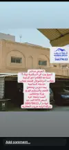 بيت للبيع في السالمية