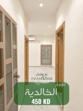 شقة للايجار في الخالدية