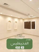 Apartment for Rent in Funaitees
