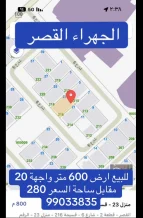 بيت للبيع في القيروان