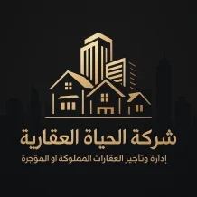 شقة للايجار في الفنيطيس