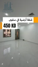 شقة للايجار في سلوى