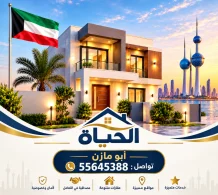House for Rent in Shuhada