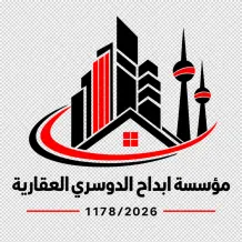 بيت للبيع في الرقة