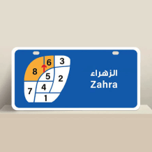 Apartment for Rent in Zahra