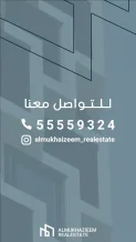 عمارة للبيع في حولي