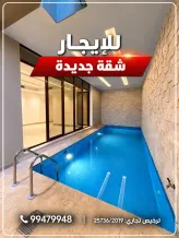 شقة للايجار في ابو فطيرة