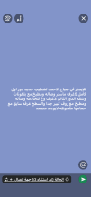 بيت للايجار في صباح الاحمد السكنية