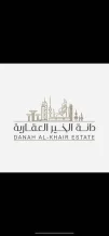 Building for Sale in Salmiya