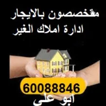 بيت للايجار في صباح الاحمد السكنية