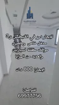 شقة للايجار في الفنيطيس