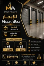 Commercial for Rent in Rai