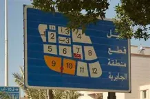بيت للبيع في الجابرية