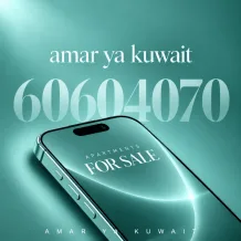 شقة للبيع في صباح السالم