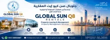 تجاري للايجار في حولي