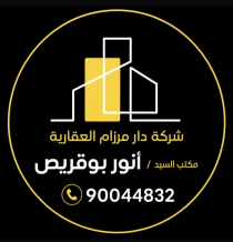 بيت للبيع في الشامية