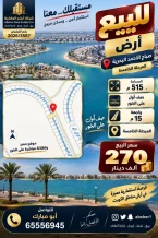 شاليه للبيع في صباح الاحمد البحرية - الخيران