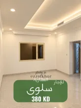 Apartment for Rent in Salwa