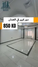 Apartment for Rent in Adan
