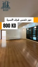 Apartment for Rent in Surra