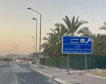 بيت للبيع في حطين