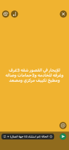 شقة للايجار في القصور