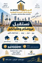 بيت للبيع في المسايل