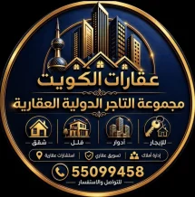 شقة للايجار في مشرف