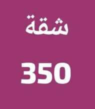 Apartment for Rent in South Abdullah Al-Mubarak