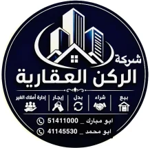 Office for Rent in Jahra