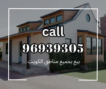 بيت للبيع في جابر الاحمد