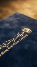 بيت للبيع في بيان