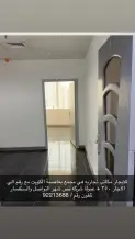 مكتب للايجار في المرقاب